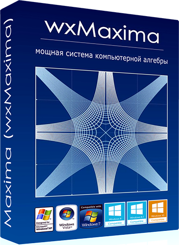 Maxima (wxMaxima 16.12.0) 5.39.0 Portable