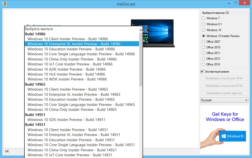 Microsoft Office Starter 2010 Download Para Windows Xp