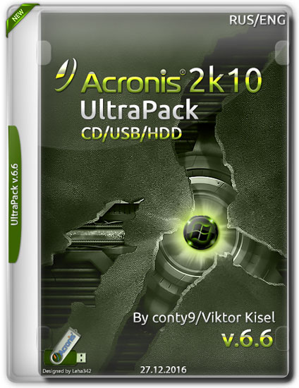 Acronis 2k10 UltraPack v.6.6 (RUS/ENG/2016)
