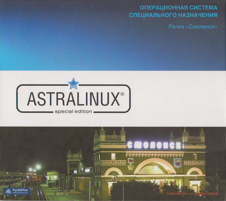 astra linux special edition 1.5 torrent