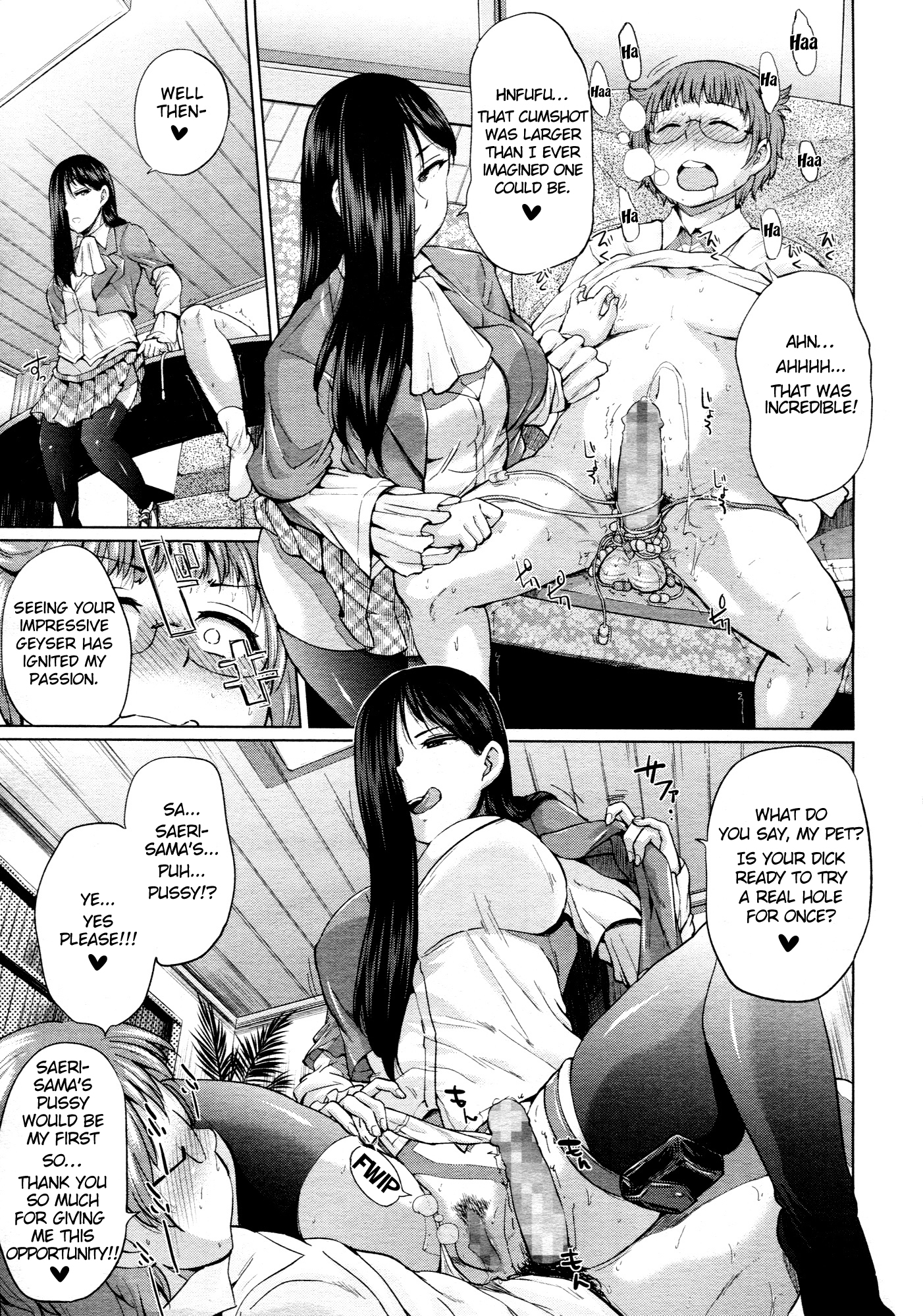Mifl hentai comic by Yumeno Tanuki - Breeding Desire Vol 5 English