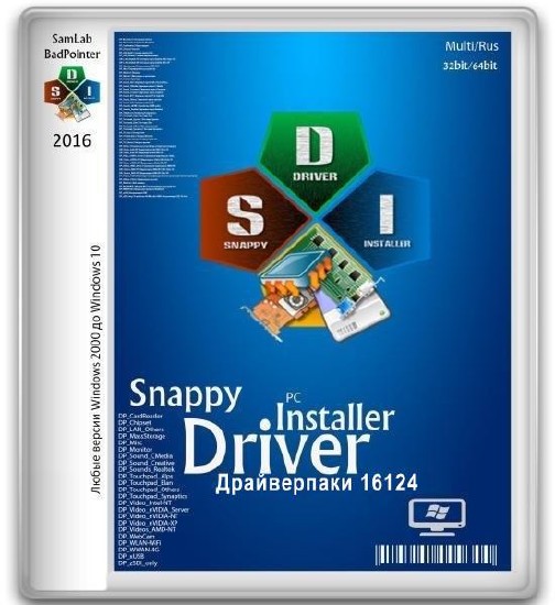 Snappy Driver Installer R533 / Драйверпаки 16124