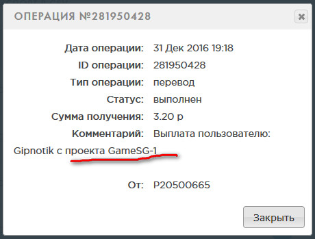 GameSG-1.ru -  