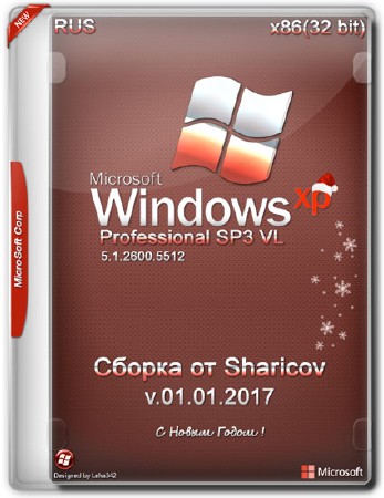 Windows XP Professional SP3 VL x86 Sharicov v.01.01.2017 (RUS)