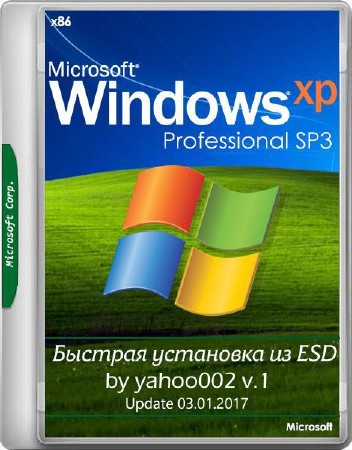 Windows xp sp3 vl + быстрая установка из esd by yahoo00 v.1 update 03.01.2017 (x86/Rus)