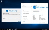 Windows 10 Professional 10.0.15063.0 Version 1703 VLSC (RUS/2017)