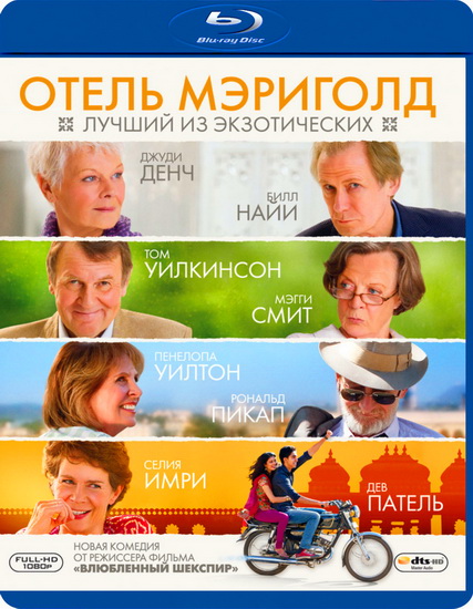  :    / The Best Exotic Marigold Hotel (2012) HDRip